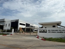 HKS、タイ現地法人でサスペンション事業を2026年8月開始　新ブランド「RC Generation」をASEAN市場へ