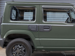 ジムニー、外装ドレスアップ3製品を発売…車両を真横から撮影して楽しむ「ヨコニー」文化を意識