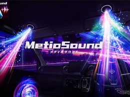 日産「カーライフコレクション」、アルパイン「MetioSound」採用…ルーフスピーカーで迫力サウンドを