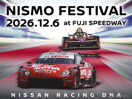 12月6日開催「NISMOフェスティバル2026」…テーマは『NISSAN RACING DNA』、チケット販売の詳細は2026年秋頃に公開