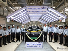 マルチ・スズキ、ハンサルプール工場D棟が稼働…EV『eビターラ』生産開始