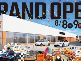 大阪府に、中古車「BUDDICA」初出店「大阪堺支社」を8月8日オープン