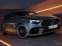 メルセデスAMG『A45 S』、「ファイナルエディション」欧州受注開始…世界最強の量産4気筒ターボは421馬力