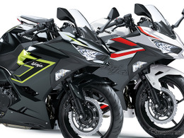 カワサキのライトウェイトスポーツ『Ninja 250/400』に新カラー登場、9月5日発売へ