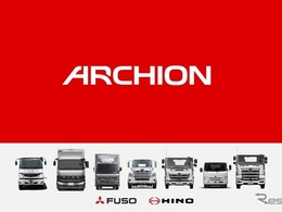 熊本地震支援、ARCHIONグループが1000万円の義援金を拠出…日野自動車・三菱ふそうも参加