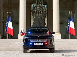 フランス大統領専用車の新型EV「DS N°7 エリゼ」とは？　防弾仕様、ホイールベース25cm延長