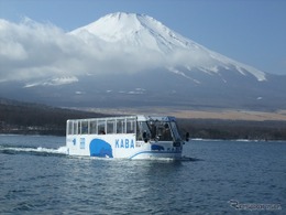 水陸両用バス「山中湖のカバ」、夏休み限定「夕涼み便」運航…8月8日から
