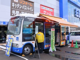 熊本地震被災地で「家電無料点検」を開始…ヒマワリ号を、エディオン イオン八代店へ派遣