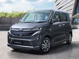 スバル・軽自動車『ステラ』改良、運転支援機能のスマートアシスト性能向上…136万9500円から