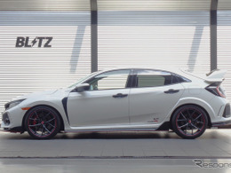 シビック『タイプR』の純正制御を活かしてローダウンと車高調整、新型スプリング「DAMPER ZZ-R A」登場…ブリッツ