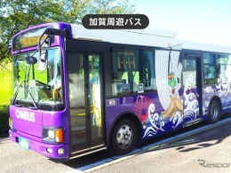 加賀周遊バス「キャン・バス1日券」、モバイルチケットで発売…ジョルダンの乗換案内アプリで購入可能
