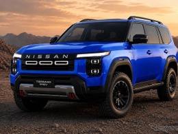 テラノが復活！？　日産・PHEVの本格SUV誕生にSNSでは「懐かしいね」と期待の声！