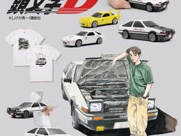 AE86（ハチロク）の実車展示も！…「頭文字D」公式ライセンスグッズ販売、イオンモール高崎に期間限定オープン…8月11‐20日
