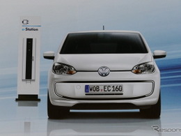 立派なカタログまで作られたのに…日本発売が幻に終わったVW『e-up!』【懐かしのカーカタログ】