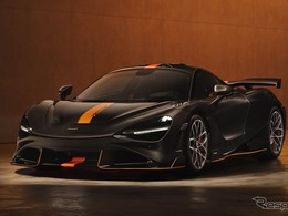 マクラーレン、『788HS』発表…720Sから続くスーパーカーシリーズの最終進化モデル