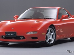 【書籍】 マツダ・RX-7「FD」は、いかに生まれ進化したのか？　歴代主査が明かす開発の軌跡