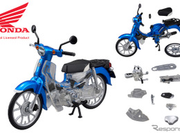 解体組み立てパズルとして楽しめる！　ホンダ『スーパーカブ110』が 12分の1スケールに…価格は7700円