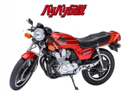 8月20日まで、あの『バリバリ伝説』CB750Fの実車とスケールモデルを同時に展示！… 群馬・イオンモール高崎