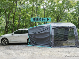 COODY、エアテントPRO新オプション2種を発売　車連結キットと透明ドア