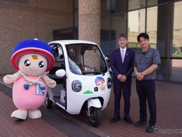 3人乗り電動トライク「VIVEL COCO」、神奈川県伊勢原市に寄贈…クルリン特別ラッピング仕様で地域活動に活用へ
