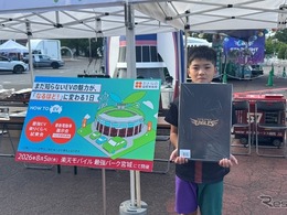 【現地ルポ】最強EV乗り比べ試乗会を開催　最新の軽EVから輸入SUV、国産コンパクトのハイブリッド車まで…最強パーク宮城