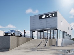 BYD初の沖縄ディーラー、「BYD AUTO 沖縄」が9月5日オープン