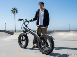 電動アシスト自転車「スタイル e-バイク」、カスタムパーツ3種を発売…5パターンのスタイルが選択可能に