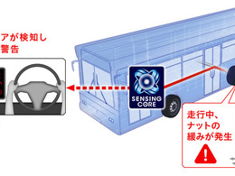 ダンロップ「センシングコア」、日野『ブルーリボン』に標準装備…車輪脱落予兆検知で安全性向上