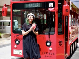 東京池袋「イケバス」の車内アナウンスをリニューアル、クリステル・チアリ氏が路線バス初登場