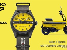 ホンダ・モトコンポを“身につける”、「セイコー5スポーツ」限定コラボモデル発売へ