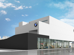 柏BMWが移転オープン、新販売コンセプト「リテール・ネクスト」採用