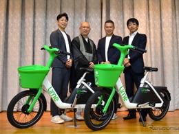 Lime、京都で電動アシスト自転車「LimeBike」本格展開…三井不動産リアルティと連携しポート網を整備