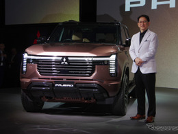 三菱自動車『パジェロ』復活、岸浦社長「ブランドをけん引するフラッグシップモデルとなる」［新聞ウォッチ］