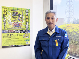 大人気「塗装体験」などコンテンツ倍増！  9/12-13『ジュニアメカニック2026in東北』開催に向けて…東北運輸局 平川部長「子供たちに自動車整備の魅力を知ってほしい」
