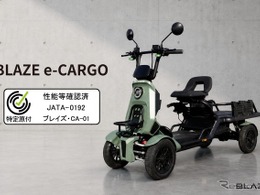 四輪特定小型原付「BLAZE e-CARGO」、性能等確認制度の適合認定取得…国交省認定機関から