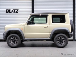 『ジムニー』＆『シエラ』をスタイリッシュにリフトアップ！ ブリッツの車高調キット「DAMPER ZZ-R」が刷新