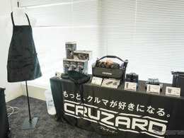 コメリのカー用品ブランドから、気になる“格安”洗車グッズ続々！ 圧倒的人気商品と注目の新商品を聞いた