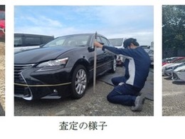 千葉豪雨の被災車両、タウが引取体制を強化…車両保管センターを7拠点に拡大・3000台受け入れ可能に