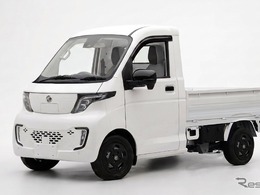 電動軽トラ、フォロフライ「FKT」受注開始…航続225km・急速充電1時間