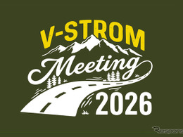 スズキ「Vストロームミーティング 2026」オリジナルグッズを先行販売…9月23日まで