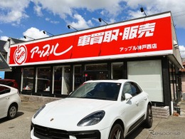中古車買取・販売「アップル神戸西店」、神戸市西区にオープン