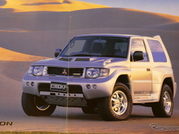 15年ものパリダカ参戦で培った“理想の4WD”、三菱『パジェロ・エボリューション』【懐かしのカーカタログ】