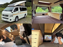 ポップアップルーフと40型スクリーン搭載、『ハイエース』ベースのキャンピングカーレンタル開始…Carstay