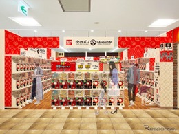 ガシャポン専門店、山陽道の淡河PAに280面設置…SA・PA最多規模