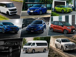 国産161車種「室内の広さ」を徹底比較…軽自動車が高級車を超える!?　数字で見えた意外な実力