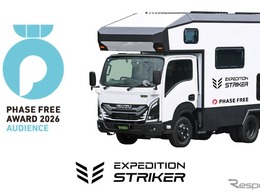キャンピングカー「EXPEDITION STRIKER」、フェーズフリーアワード2026でオーディエンス賞を受賞
