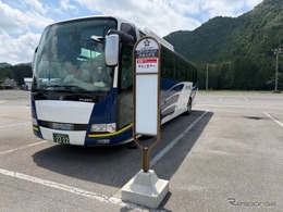 東京・八重洲から日光江戸村へ直行バス、9月19日から運行開始…五稜バス