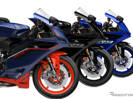 マットダークブルーかっこよすぎ！　ヤマハ『YZF-R9』2027年モデル発売に反響、「意外とお買い得」の声も