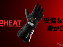 アールエスタイチ、電熱グローブ「e-HEAT」第5世代の3モデルを発売