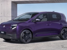とても可愛い！　メタモンみたいな顔…日産の新型コンパクトカー『ピクソ』、SNSで反響続々